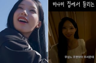 원이 "무섭노" 불똥 어디까지..."거제시, 입장 밝혀라" 민원 접수