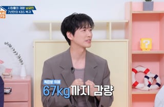 남궁민, '옥문아' 출연 위해 67㎏까지 감량…"관리 안 되면 스트레스"