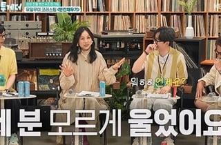 '해피투게더', 金 밤 위로 선사한 국민예능의 귀환! 최고 시청률 4.8% [종합]