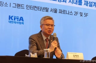 "AI 의사, 오진 책임은 누가 지나?" 의협 '데이터특별법' 제정 건의 예고