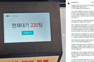'전과 6범' 임성근 셰프 식당, 대박 났다..."대기 220팀" 반전 근황