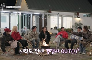 '도깨비 10주년 여행', 공유 눈시울 붉히게 한 85세 노배우 등판 [종합]