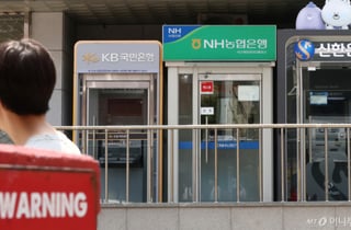 하반기 은행 대출 '셧다운' 위기..벌써 연간 목표액 80% 채웠다