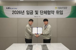 LS일렉트릭, 2년 연속 임단협 무교섭 타결