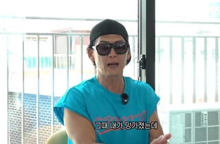 god 박준형 "심장마비 오는 줄"…건강 위해 이것 먹었다가 충격 결과