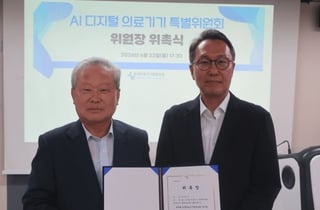 박민수 복지부 전 차관, 의료기기협동조합 'AI·디지털 위원장' 위촉