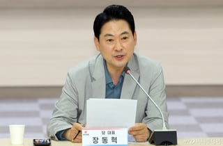 부산으로 간 장동혁 "與, 참정권 지킨다는 청년들 괴담 세력으로 모독"