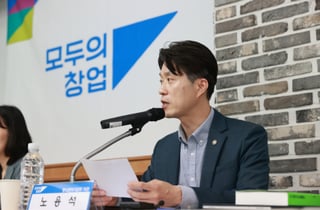 '유출 논란' 모두의창업, 아이디어 보호 컨설팅 진행