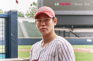마뗑킴, LG트윈스 입었다…야구장 밖까지 노린 협업 컬렉션