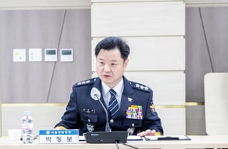 서울경찰청장 "보완수사는 수사 미진하다는 뜻, 철저히 수사 다짐"