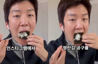 송민호 때문에?…위너 이승훈, '명란 김·수건' 공구 나선 근황