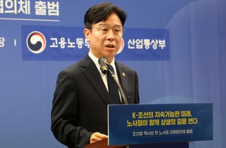 노동장관 "모든 일하는 시민들의 노조, K노동회의소 만들겠다"