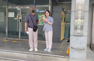 "이제야 사람답게" 환갑 넘어 '민증' 발급…수원시 공무원의 동행