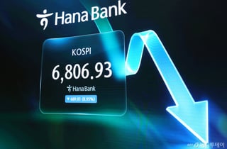 "삼전닉스 반등하면 2배 먹는다"…신저가 올라탄 개미, 6000억 줍줍