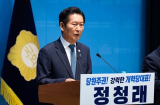 정청래, 연임 출사표… "대표직 이용해 대선 출마 안한다"
