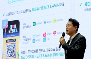 李 대통령 만나는 吳 시장, '부동산 3대 긴급 직언' 준비했다