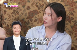 아이비, 박진영 한마디에 '발라드→댄스 가수'로 전향…데뷔 비화 공개