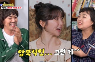 '연영과 3수' 주현영, 국민대 선배 탁재훈 외면? "난 이효리 후배"