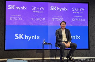 SK하이닉스 ADR도 9% 뚝…코스피 급락 여파