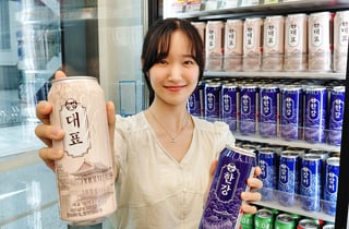 CU, 수제맥주로 국가유산 방문 캠페인 알린다