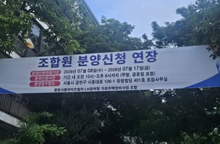 "마감재 경쟁보다 실거주"…극동건설, 시흥동 가로주택사업에 '더 케이하우스' 제안
