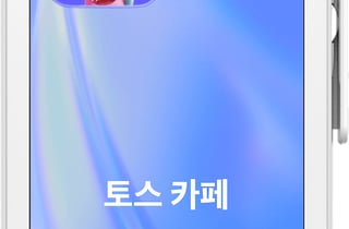 토스 단말기에 서울페이QR 뜬다…"서울사랑상품권 더 쉽게 쓴다"