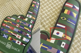 "태극 문양 엉망에 건곤감리도 실종"…아부다비 쉐이크쉑 '엉터리 태극기' 논란