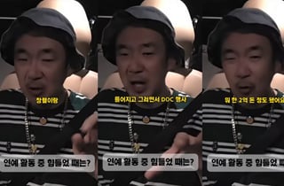 이하늘 "동생 사망 후 김창열 손절…돈 갚으려고 인터넷 방송"