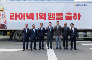 GC녹십자웰빙, 태반주사제 '라이넥주' 출하량 1억 앰플 돌파