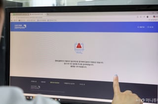금융당국·한은, 단일종목 레버리지 ETF 실무회의...F4회의 보완책 속도