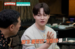 박서진 "두 형, 49일 간격으로 사망…부모 재혼, 그때 알았다"