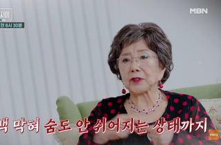 "조금만 늦었어도 갔다"…86세 사미자, 동맥 3개 막힌 생사의 순간