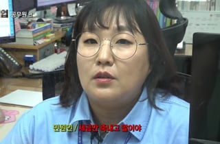 "세금으로 커피를 마셔?" 이번엔 공무원…이수지, 현실 풍자 영상에 공감 폭발