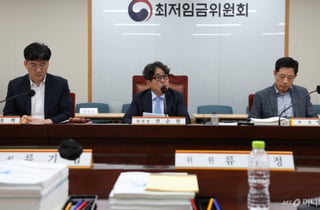 최저임금 1만700원 결정에 中企·소상공인 "폐업 등 절박한 현실 외면"