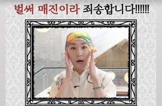 김호영, 사과했지만 '옥장판' 해명은 아니었다…옥주현과 '기싸움'
