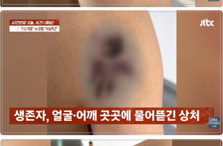 '경산 친구 살해' 현장에 또 다른 피해자 "말리던 친구가 되레 표적"