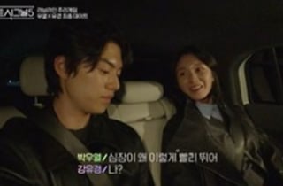 '하트시그널5' 박우열♥강유경, 손깍지 끼고 "좋아해"…사실상 최커 [종합]