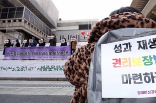 이 대통령 "직구한 낙태약 먹다 사고, 옳지 않아"…미프진, 허가 될까