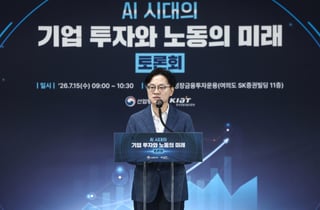 산업장관 "AI 시대, 기업 이익은 미래 위한 투자로…세계 판도 바꿀 역사적 기회"