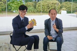 "섭외 와도 안 나간다"던 정일영 교수, '유퀴즈' 섭외 단숨에 수락한 이유는?