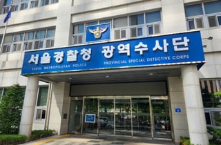[단독]한투운용 '스페이스X ETF 과장 광고 의혹', 서울청이 직접 수사