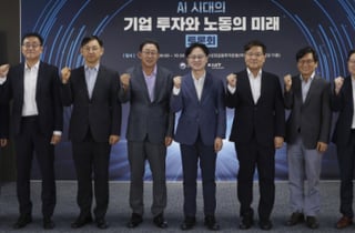"AI 시대 맞춰 노동법 개선 시급...노동시장 유연안정성 확보해야"
