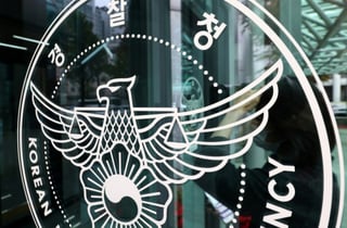 표류하던 경찰 코인 커스터디, 두나무 우협 선정…진입배경 관심