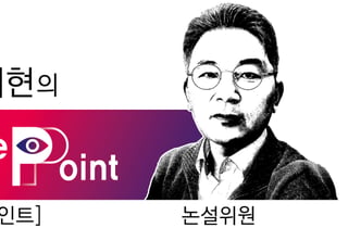 AI에 대항하기보다 동행해야 하는 시대[딥 포인트]