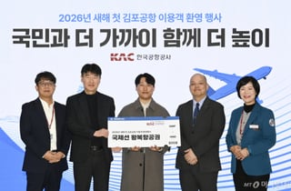 [단독]"국정원 다음은 다시 경찰?"…한국공항공사 사장 후보 5명 압축
