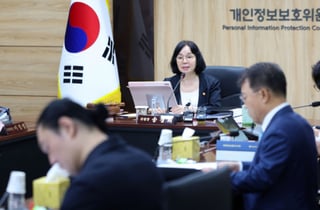 AI 개발 위해 '원본 개인정보' 빗장 푼다…보안투자 기업 과징금 40% 감경