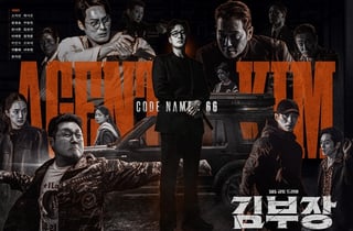 '김부장', 비영어쇼 2주 연속 1위...글로벌 강타 "'김부장' 신드롬"