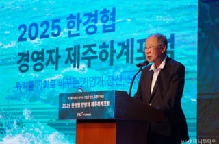 류진 회장 "올해가 AI 시대 원년…'혁신 잘하는 대한민국' 돼야"