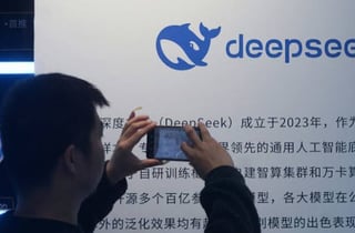 "딥시크, 2027년 中 본토 상장 목표…연내 IPO 신청 추진"