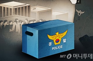 돈 받고 사설탐정에 수사정보 넘긴 경기 경찰…단가표까지 만들어
